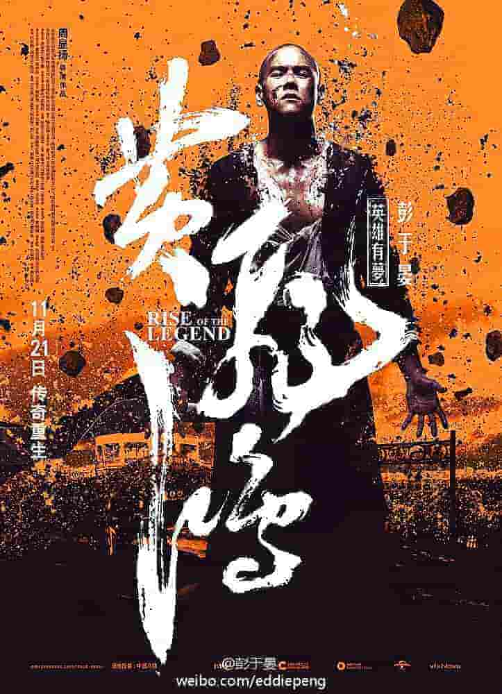 黄海波主演的电视剧