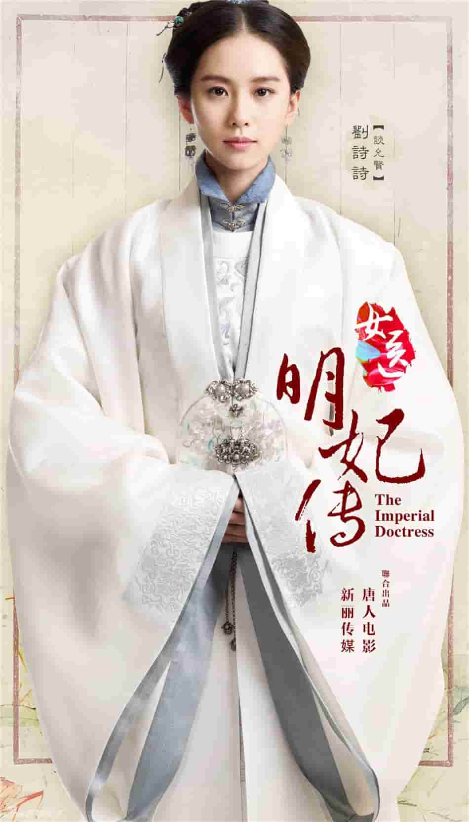 谍战电视剧大全及打分