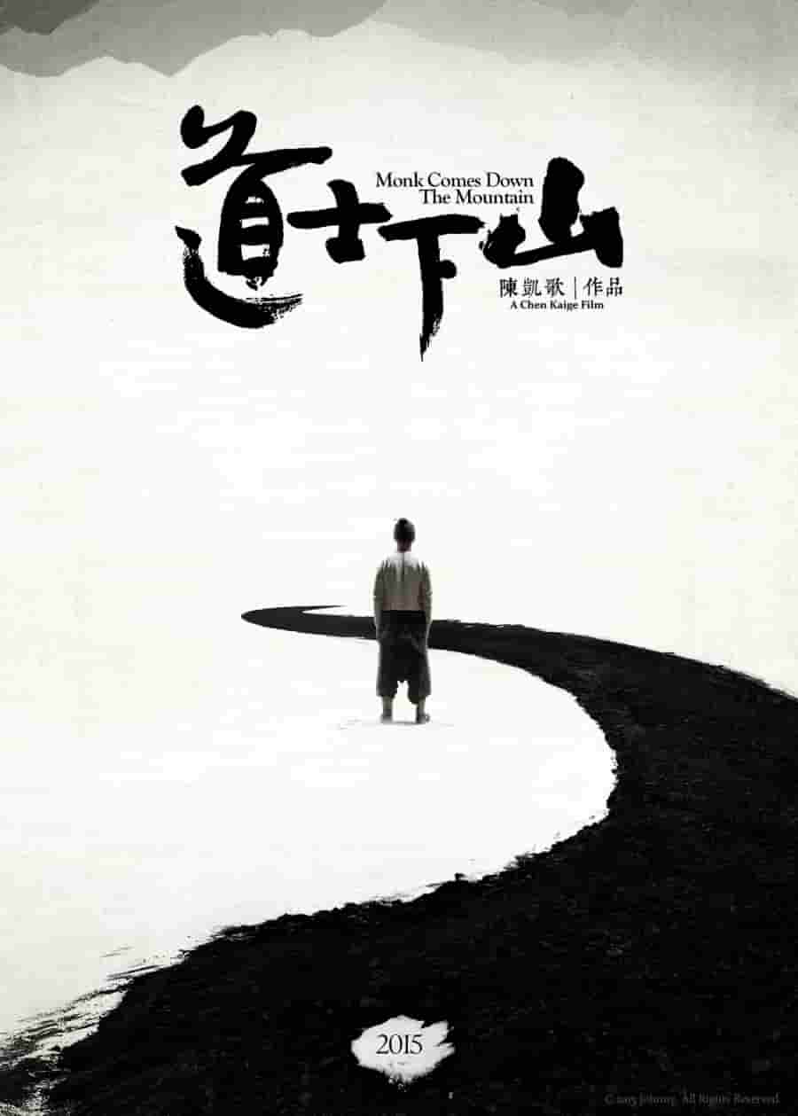 电视剧楚乔传第43集