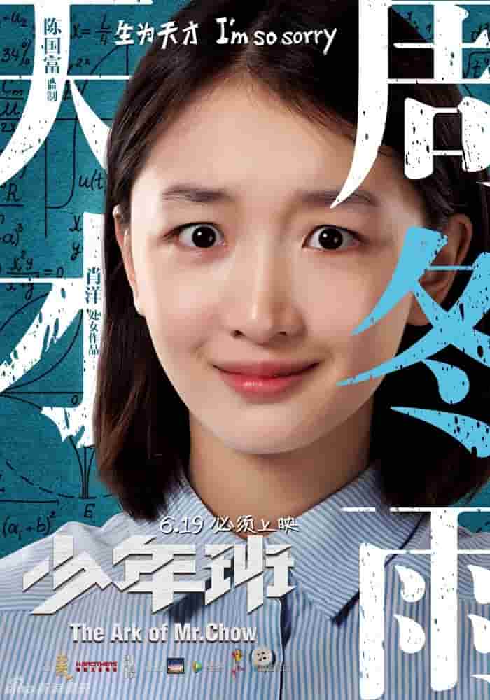 天若有情2 电视剧歌