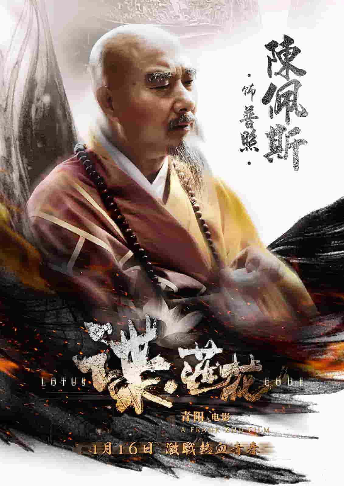 电视剧首脑32集