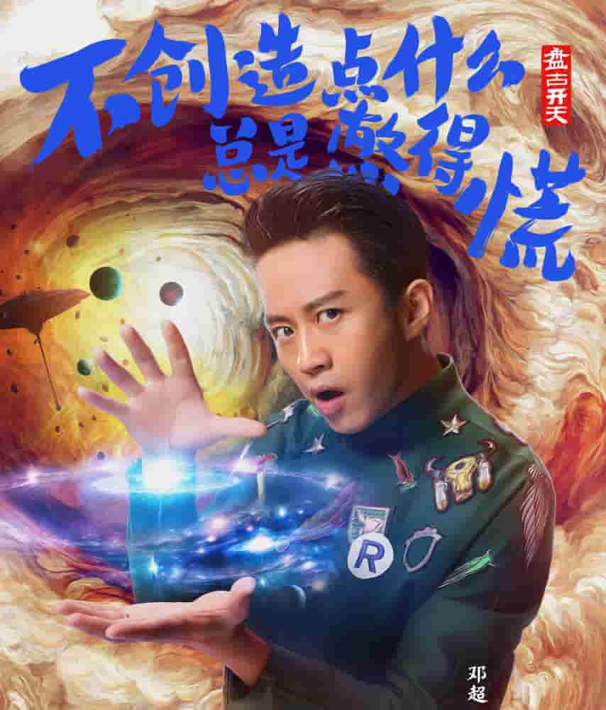 暖春电视剧