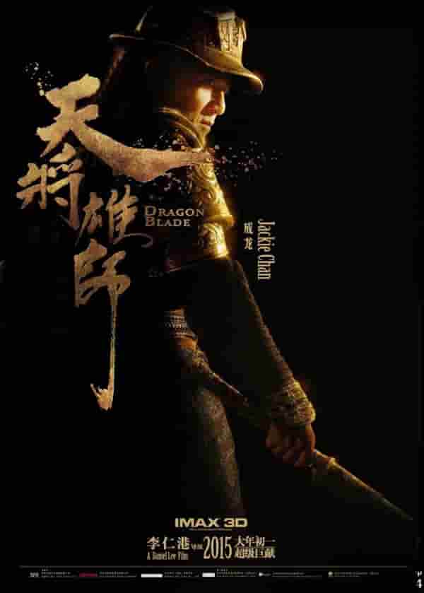 迷粤语全集在线寓目