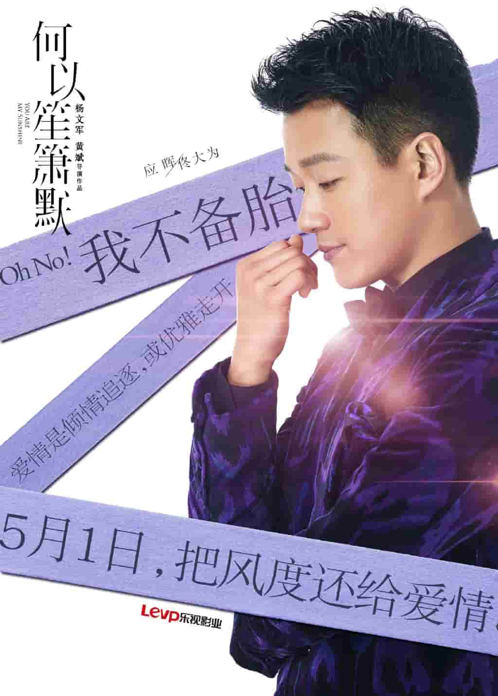 电视剧就18集破案是什么