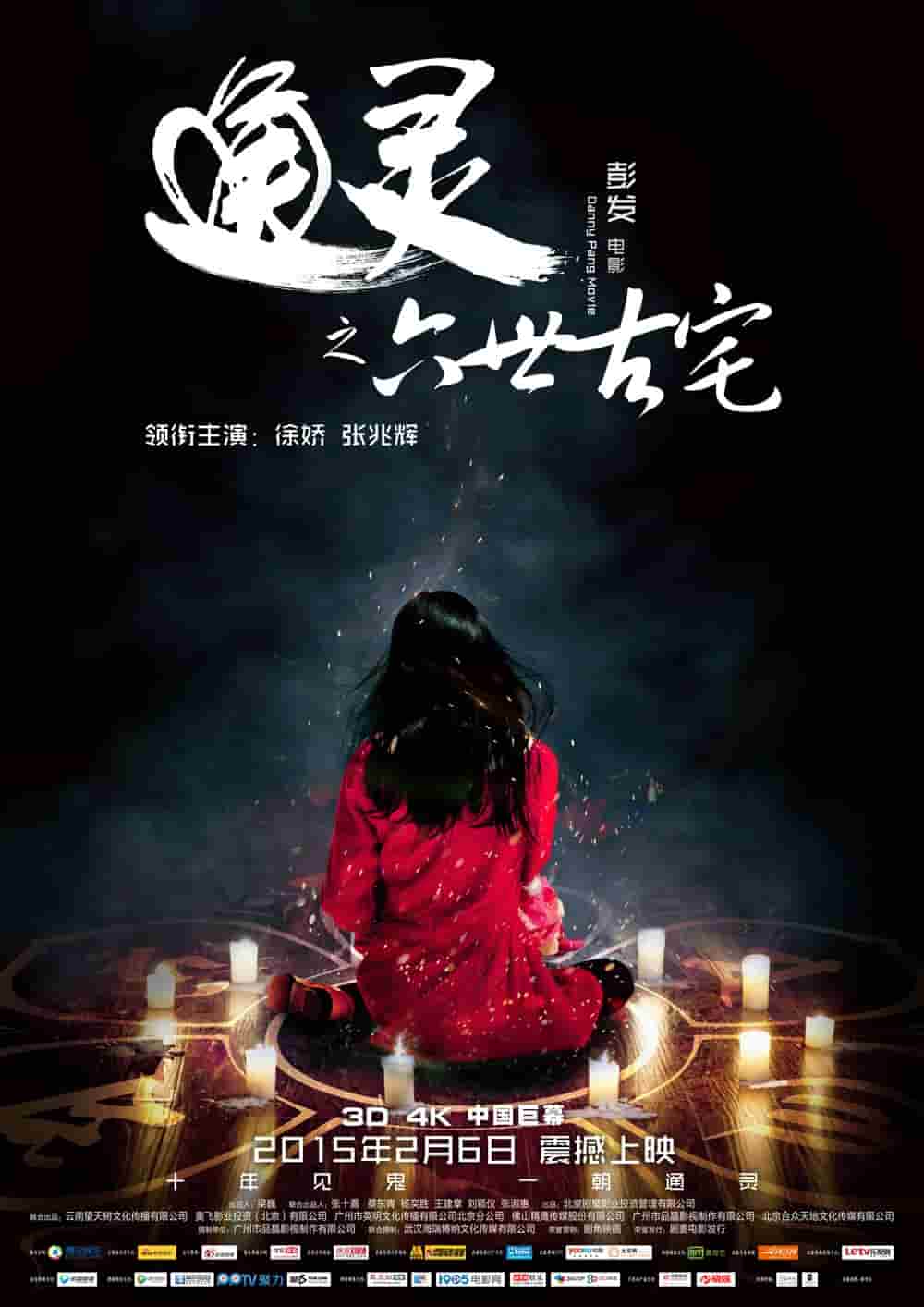 超等小新全集