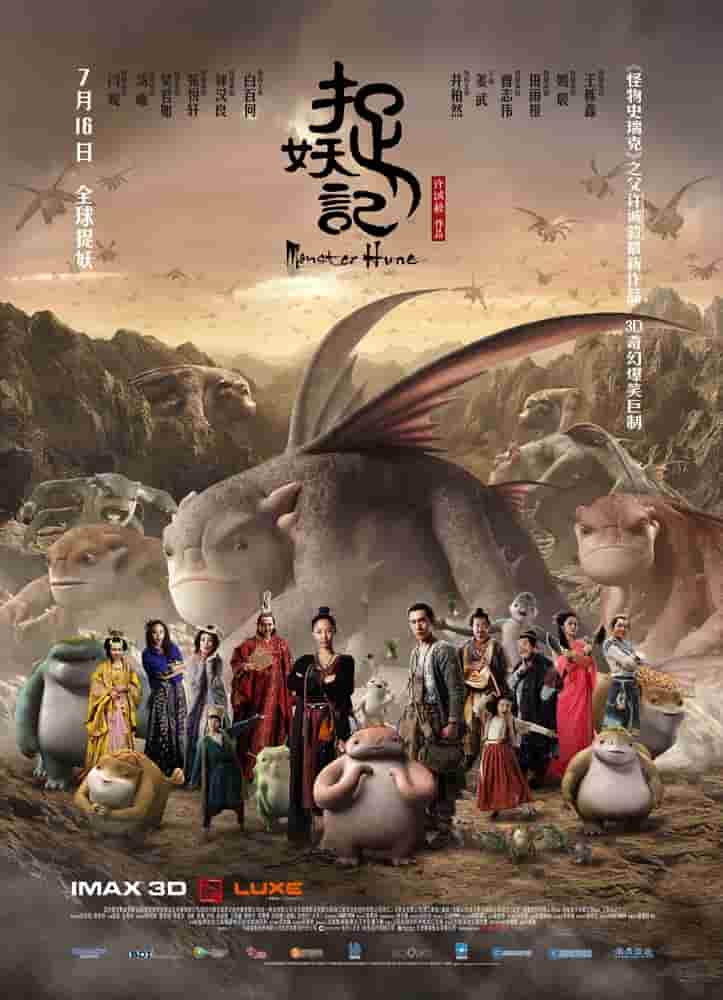 补天裂 改编电视剧