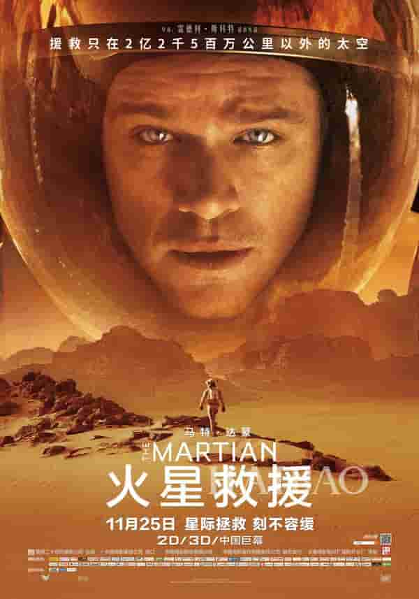 电视剧微时代下场