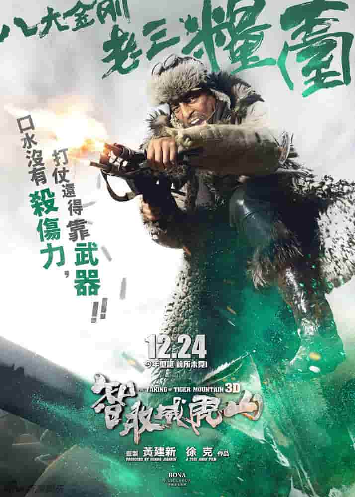 2015还没播出的电视剧