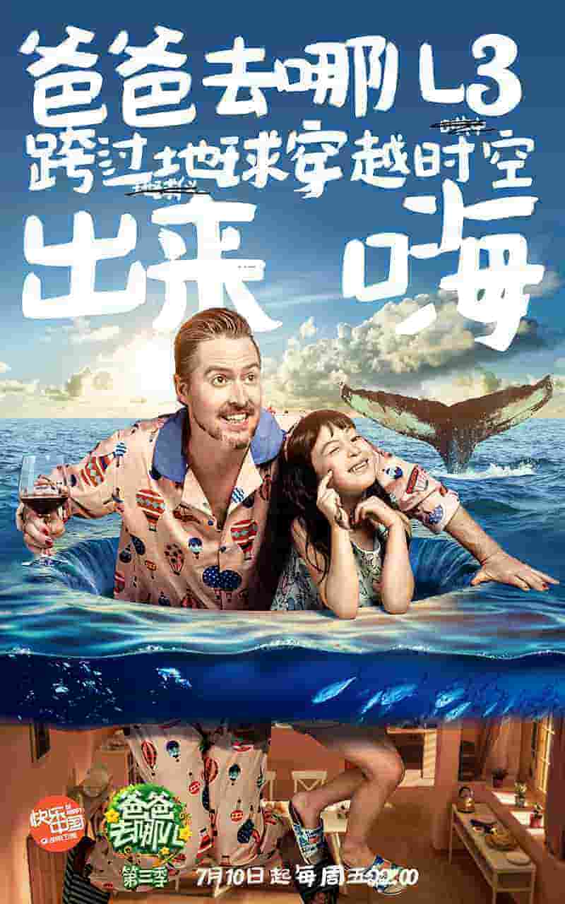 花千骨电视剧49集