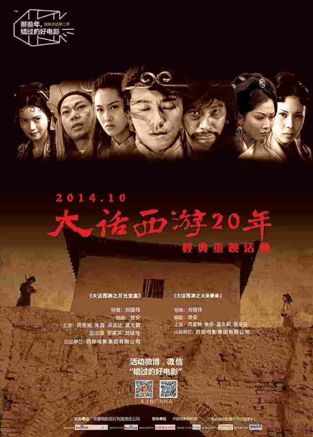 灰女人动画片全集