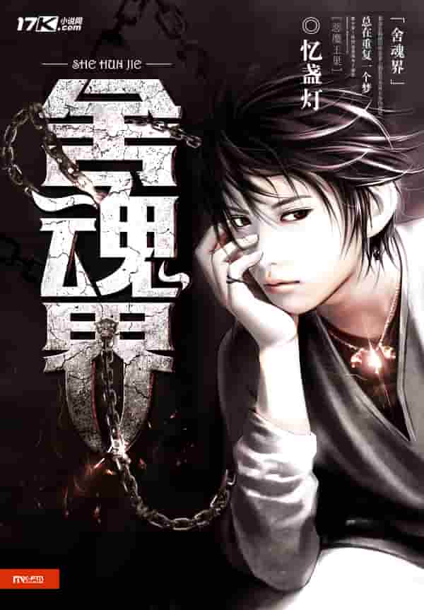 三国演义老版全集字幕版