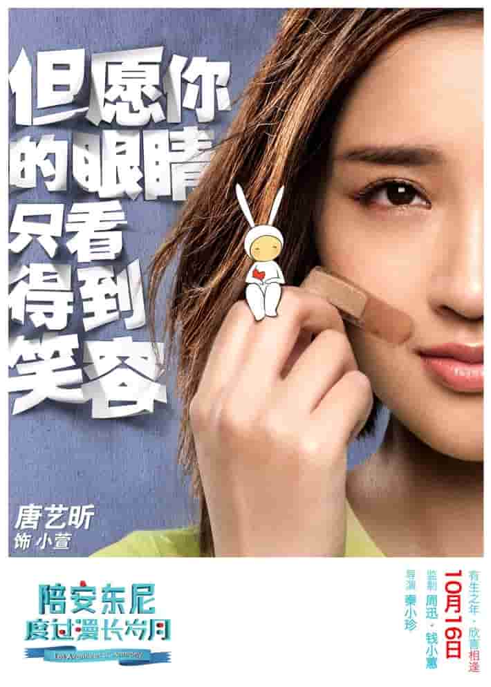 梦里见i