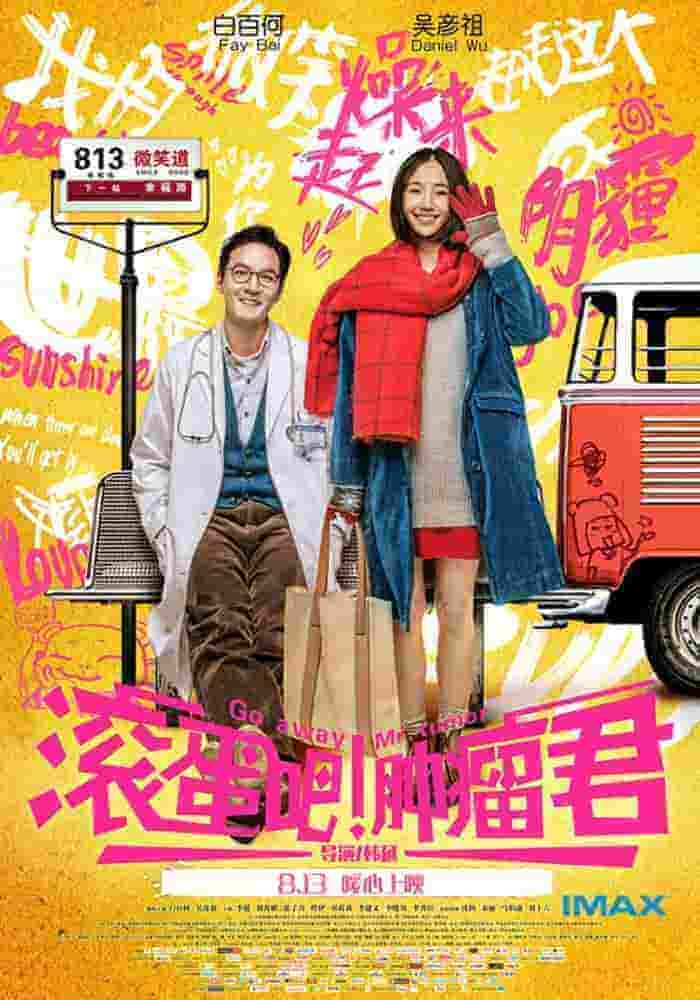 无名指的心愿