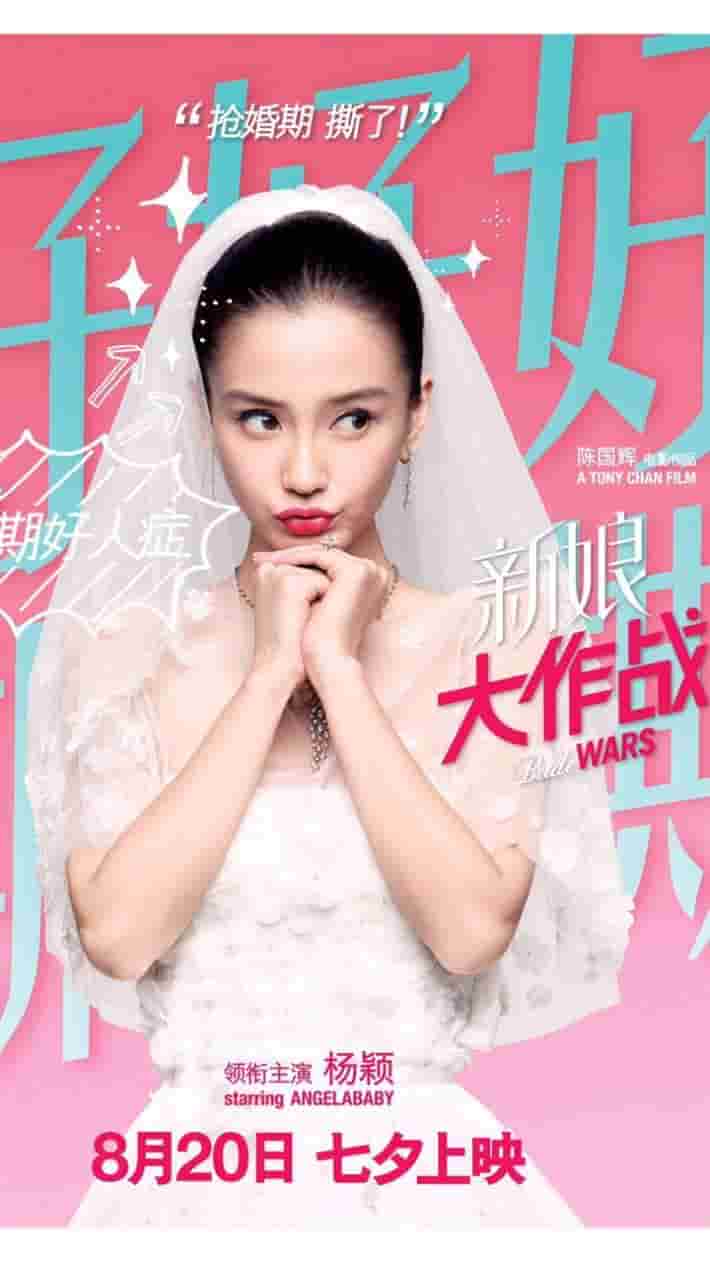 休业姐妹全集百度云