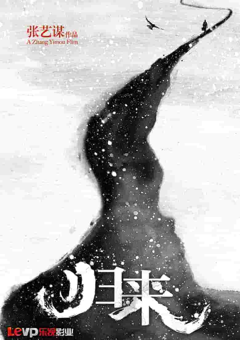君临天下电视剧寓目