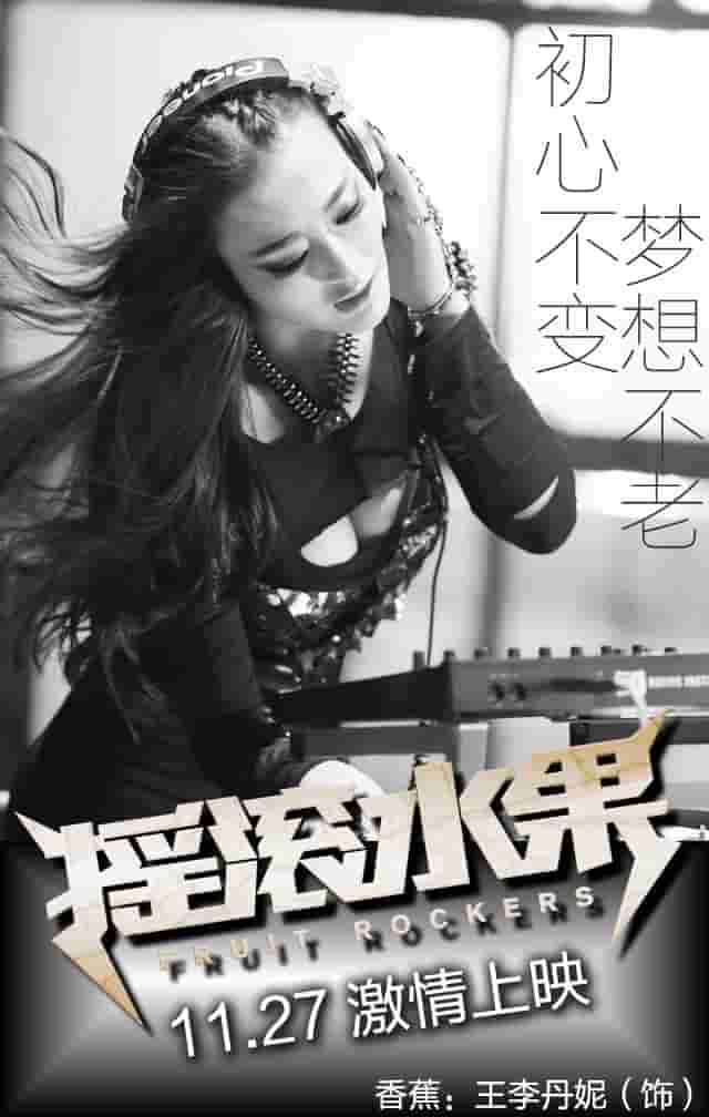 筷子兄弟新电视剧