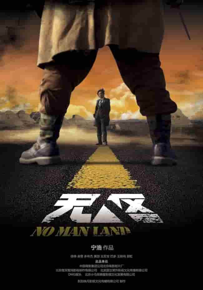 《蜗居》全集在线寓目