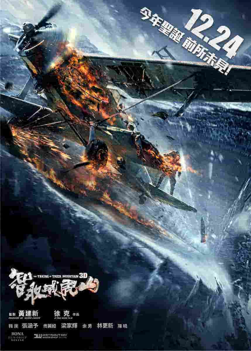 且行且珍惜电视剧下场