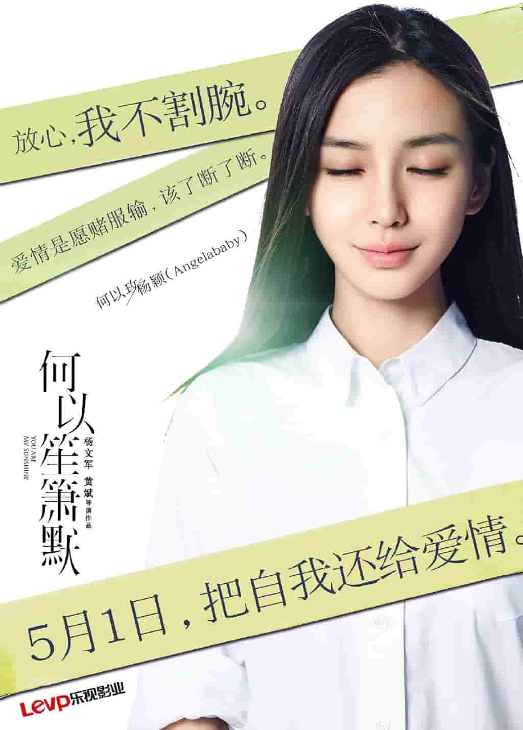 晋久演过的电视剧