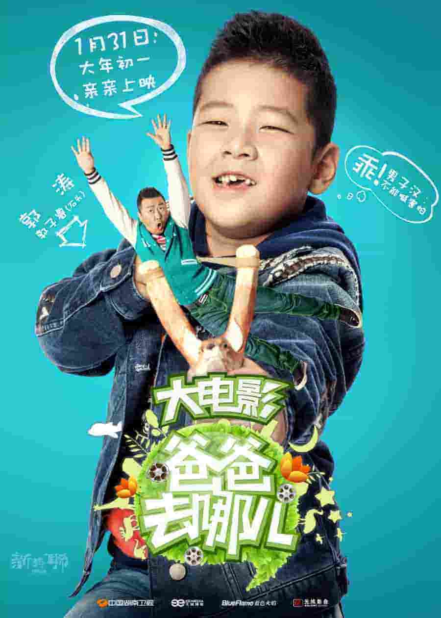 爱丫爱丫免费寓目电视剧大全_HD在线寓目-免费高清在线寓目-蜂鸟影院