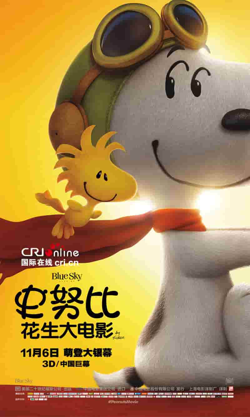 电视剧大好时光悦目吗