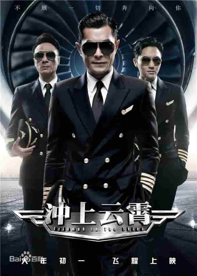 王保长这部电视剧
