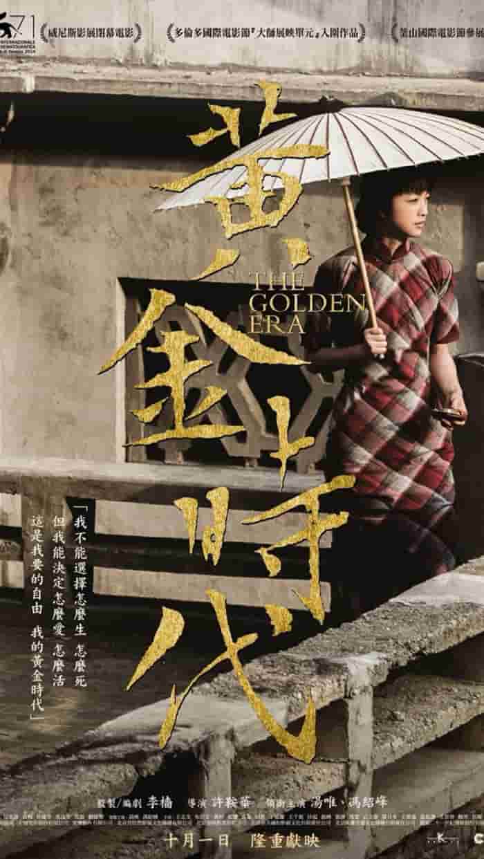 《西欧日韩一二三区》在线免费寓目-在线寓目完整-蜂鸟影院