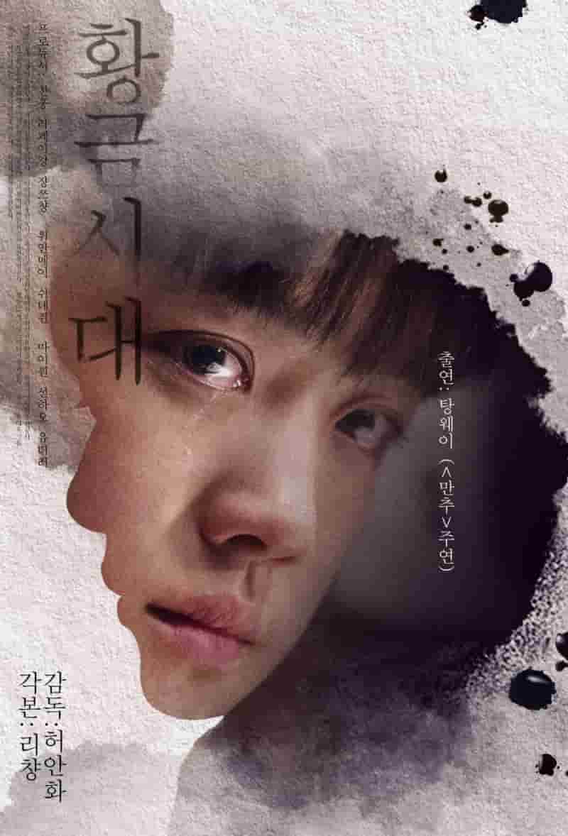 不被喜欢