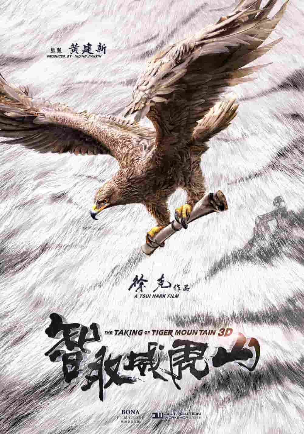 女人魂电视剧全集56集
