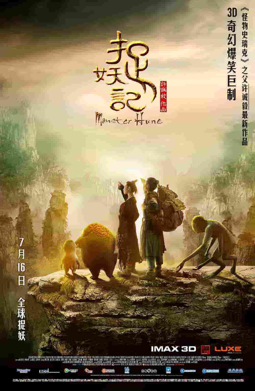 欲加之罪何患无辞-免费在线寓目-全集剧情-蜂鸟影院