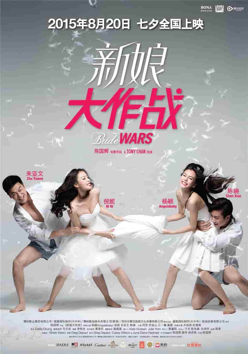 什么电视剧最悦目古装