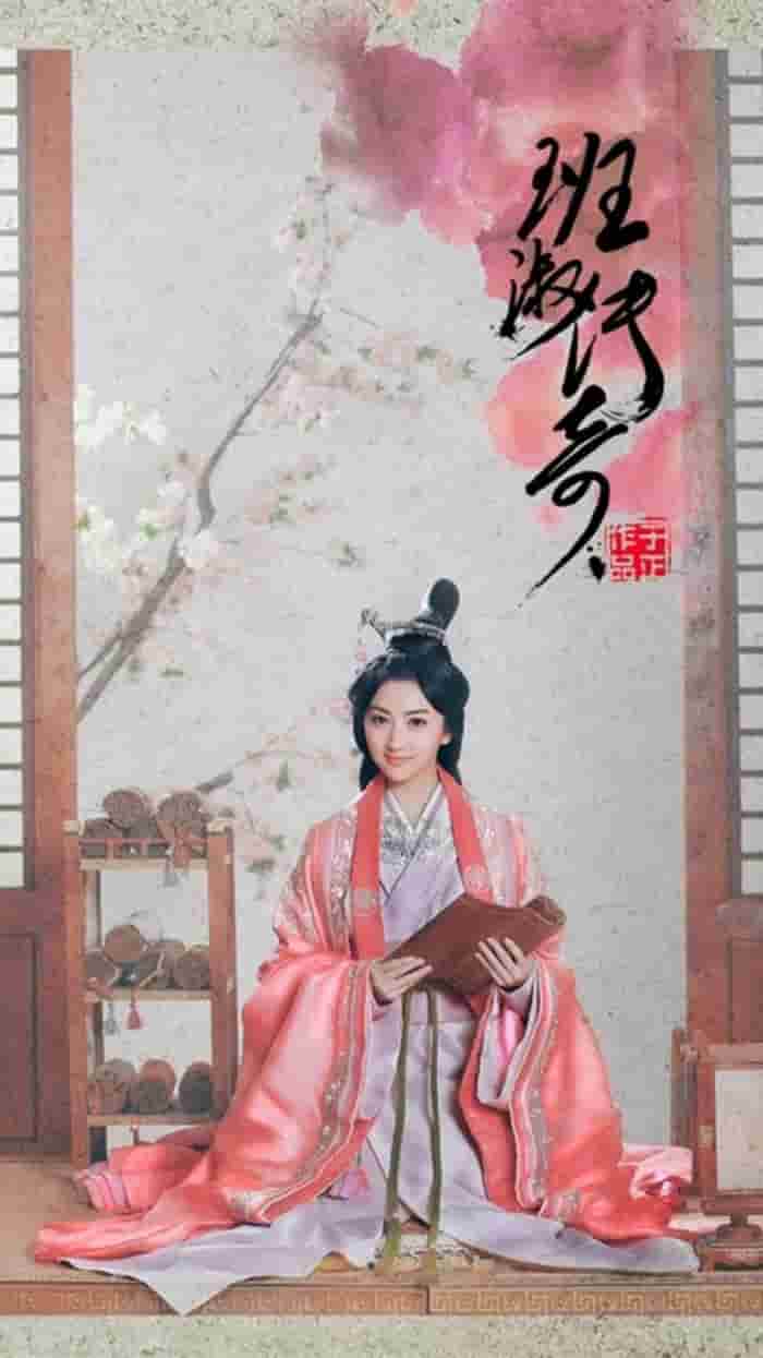 由于是你才喜欢电视剧