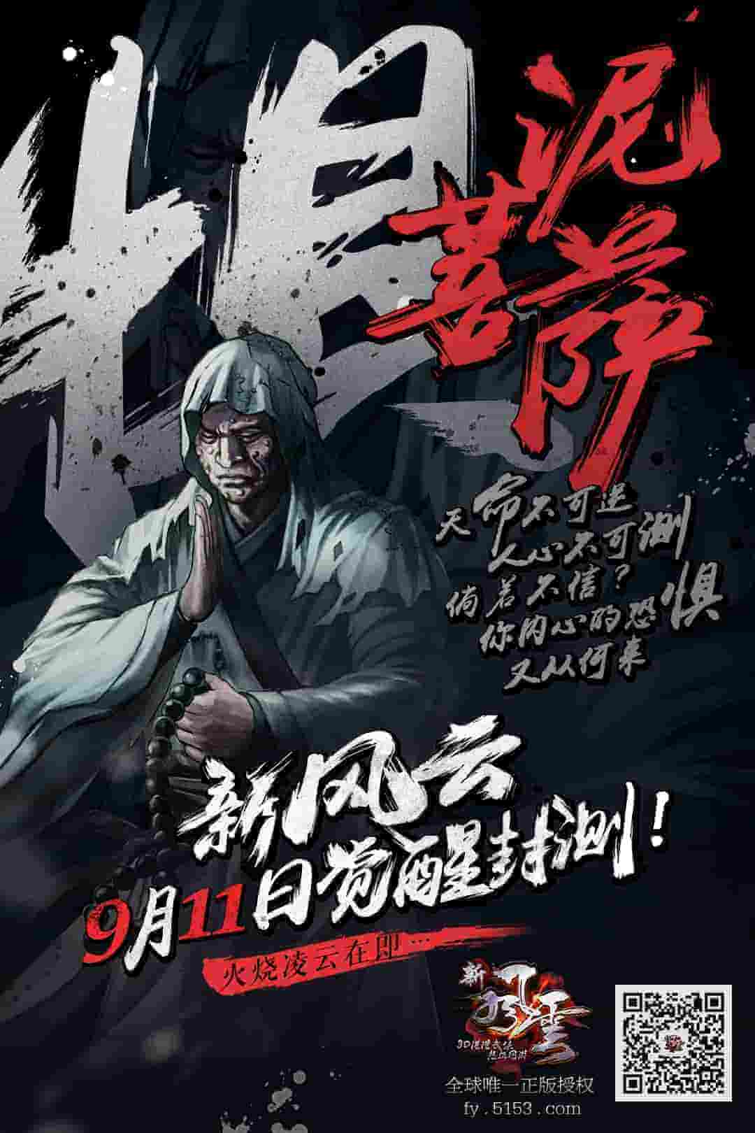 事业之人 电视剧