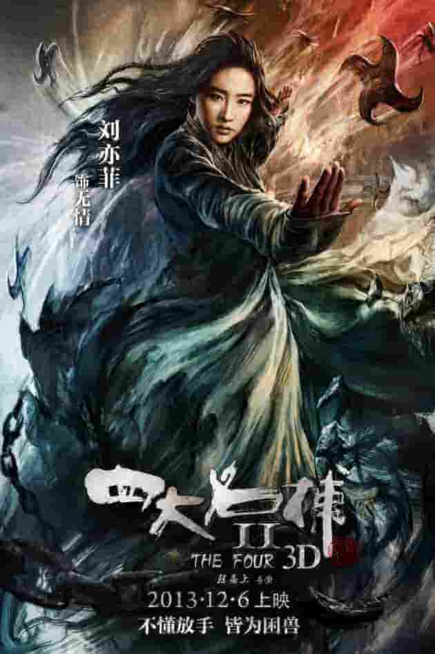 妖怪手表全集百度云