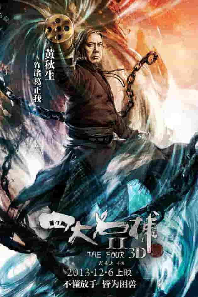 下载最佳前男友电视剧