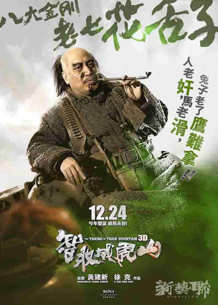 爱如潮涌国语版全集