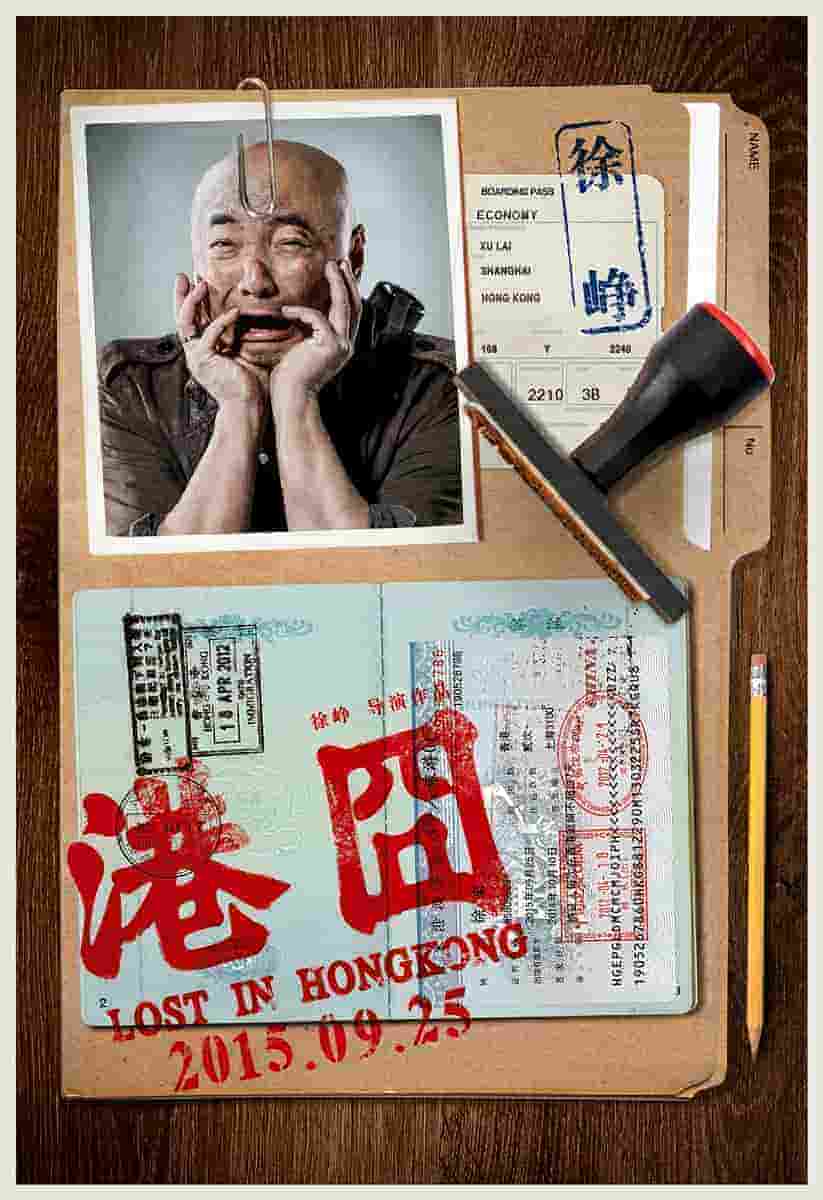 滑头鬼之孙第二季国语版全集
