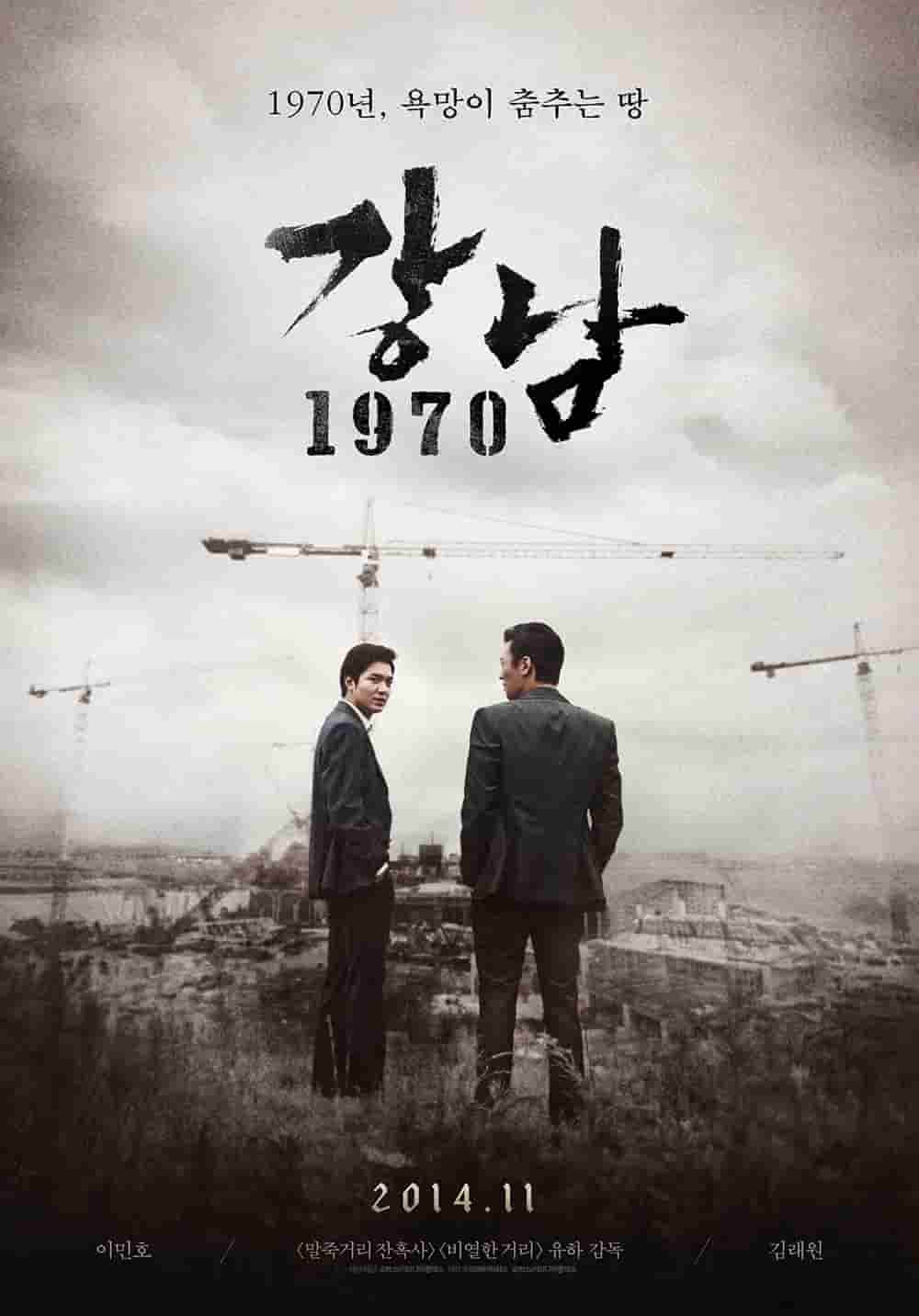 河东狮吼电视剧