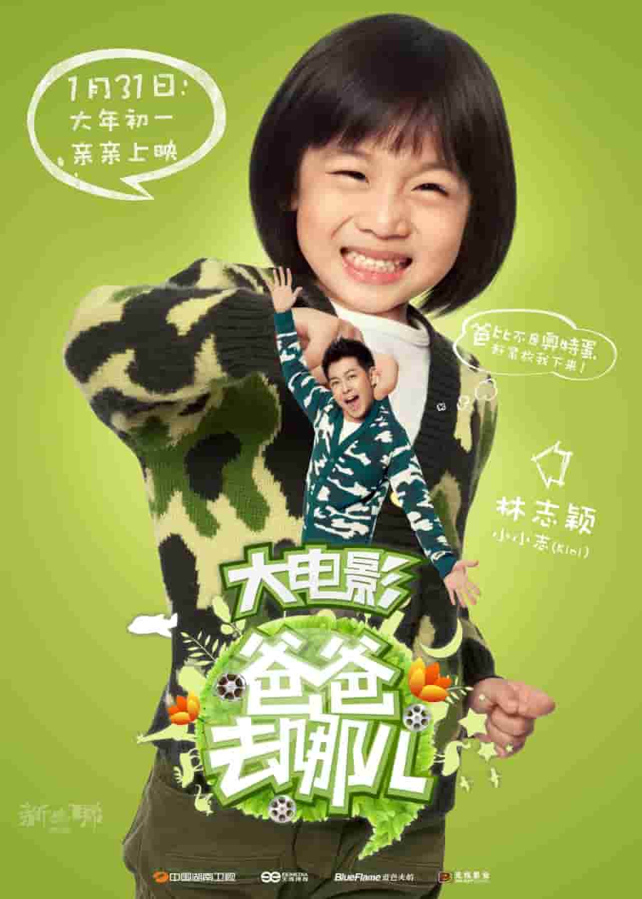 天龙八部电视剧1997