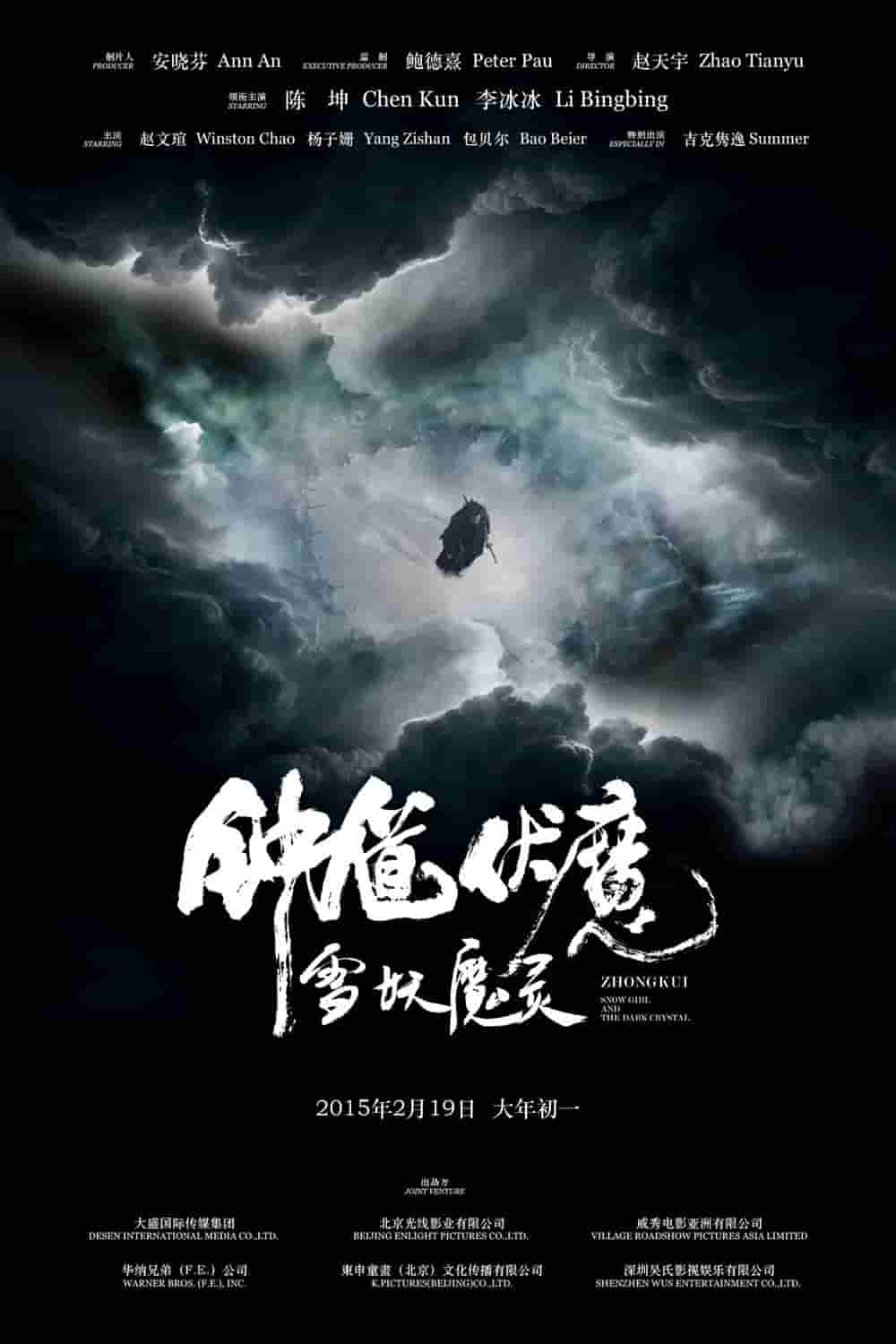 我的待一营全集