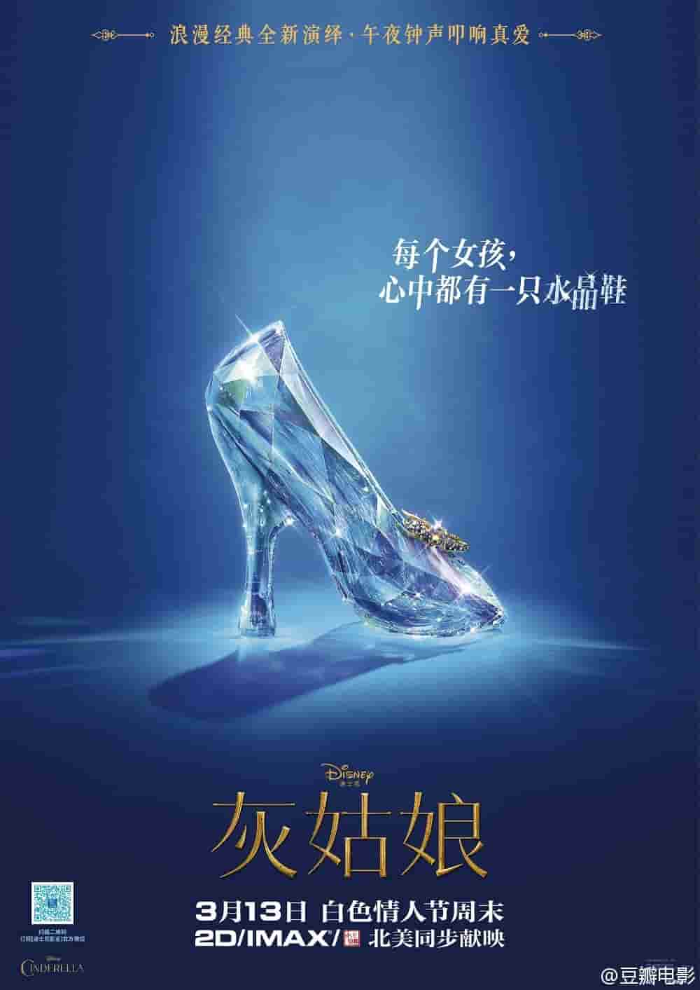 我爱我家电视剧相亲是哪集