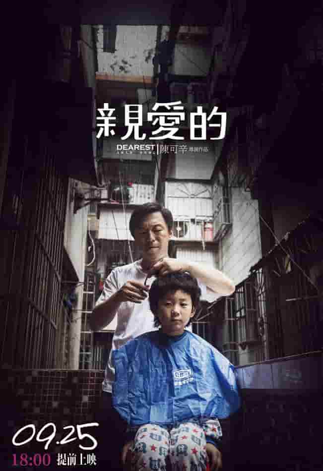 玉成影视大全在线寓目第二季