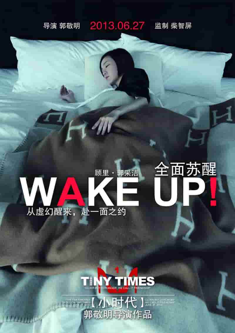 咫尺天涯电视剧简介