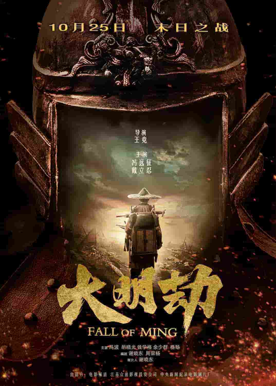 周末怙恃电视剧视频