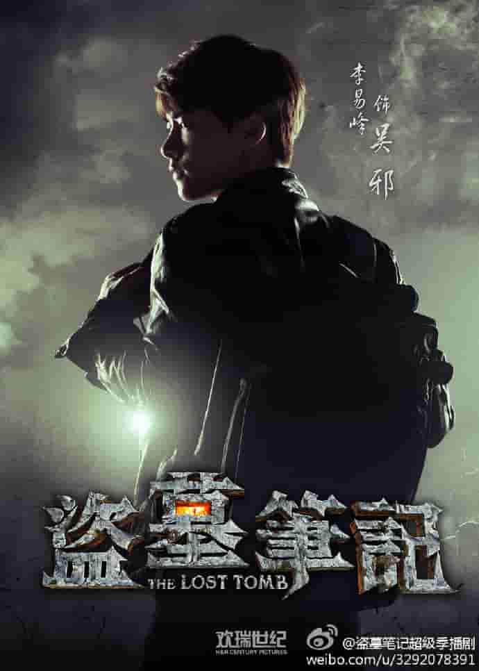 哈利波特全集英文简介