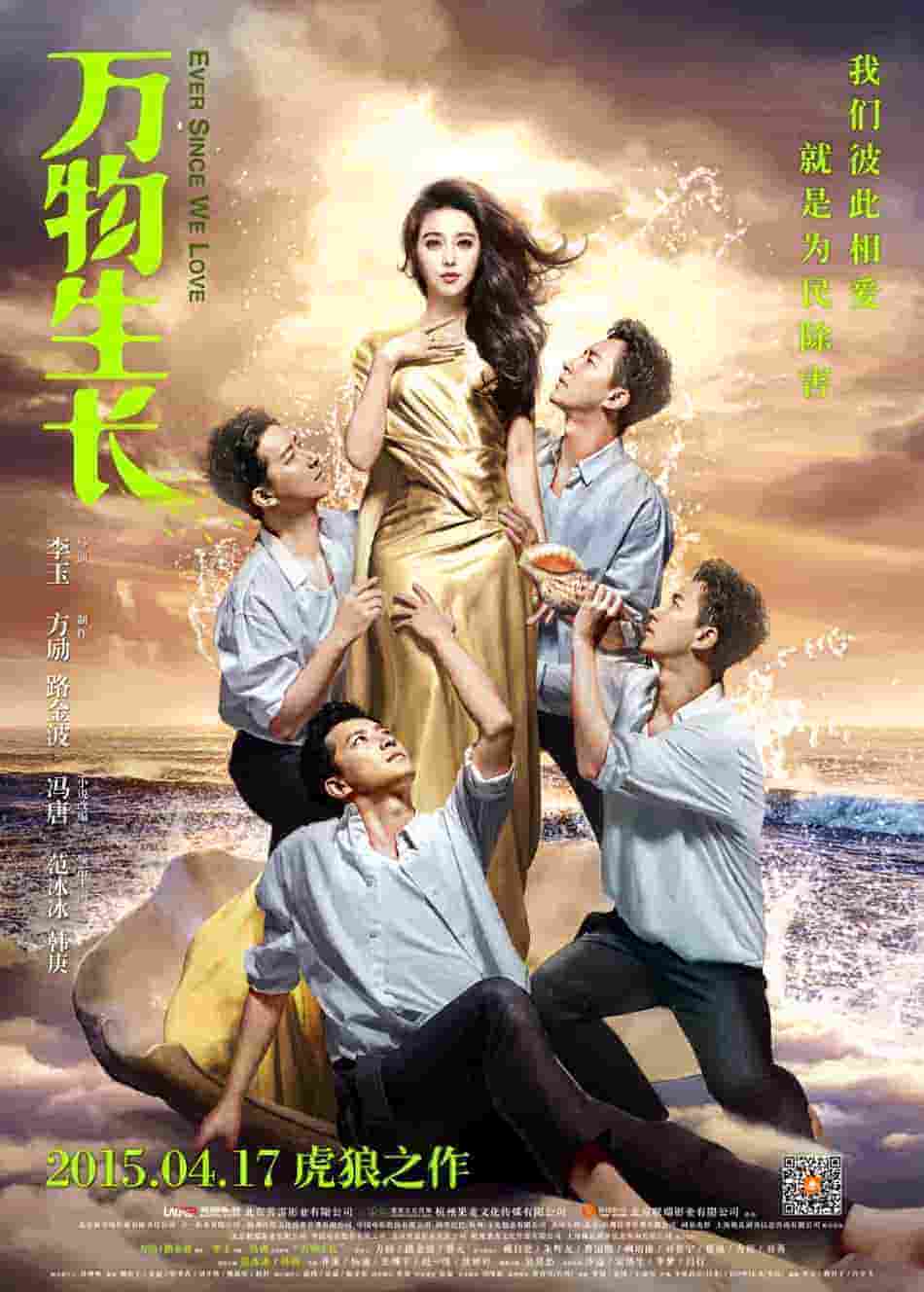 木兰妈妈电视剧全集49