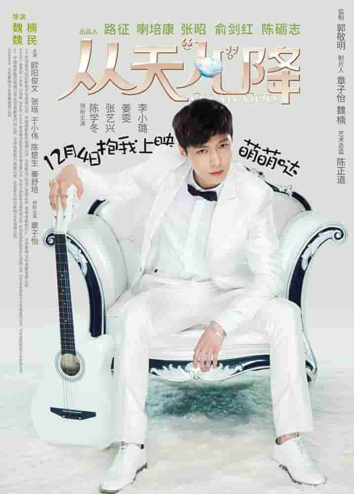 古惑仔粤语全集