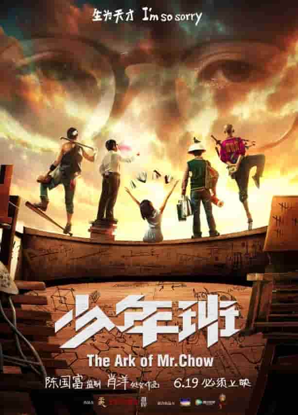 杀寇决电视剧全集