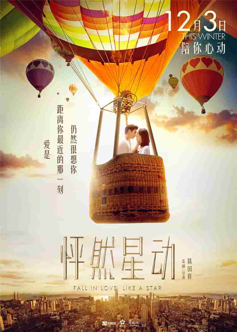 叶罗丽仙子第二季全集