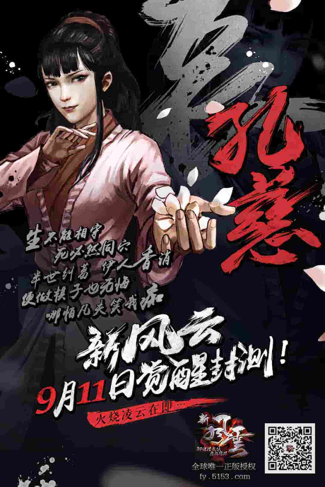 明星伉俪的电视剧
